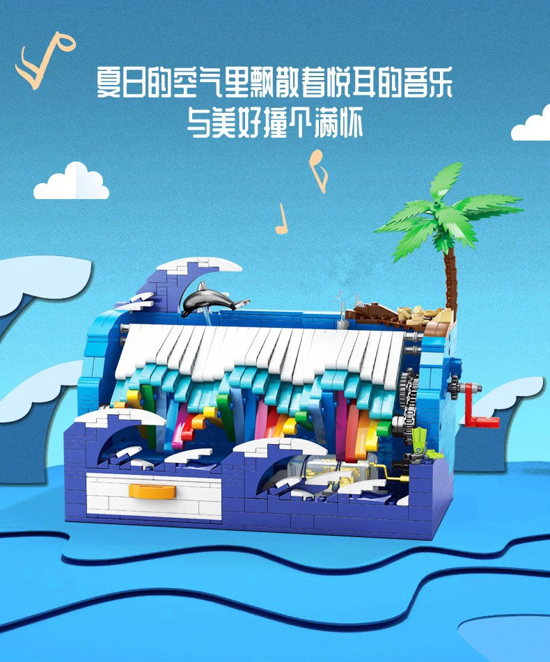 KAZI KY10009 Surf Music Box - YWOBB