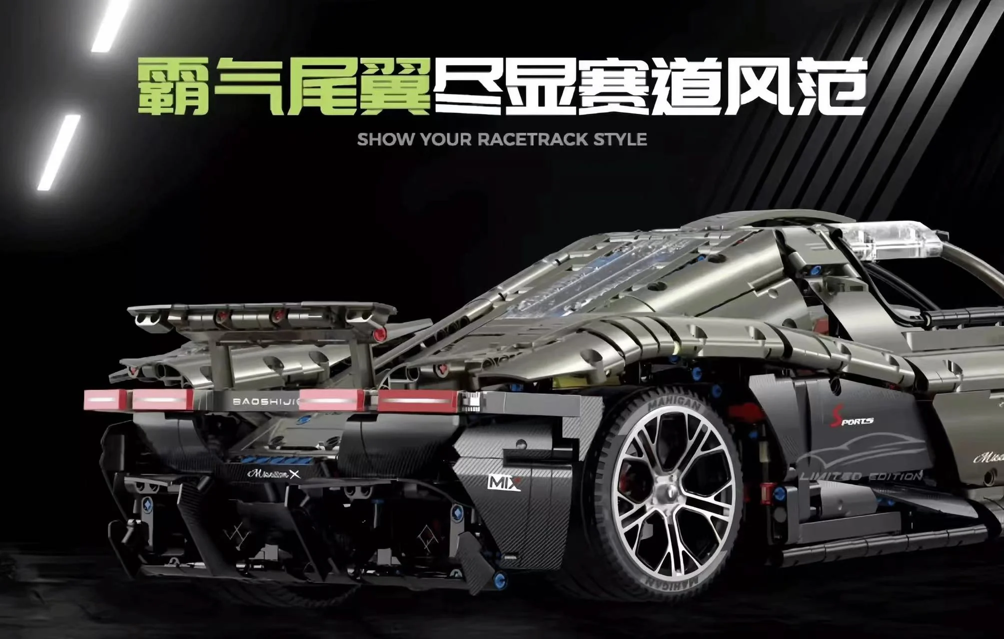 GULY 10626 1:8 Porsche Mission X - YWOBB