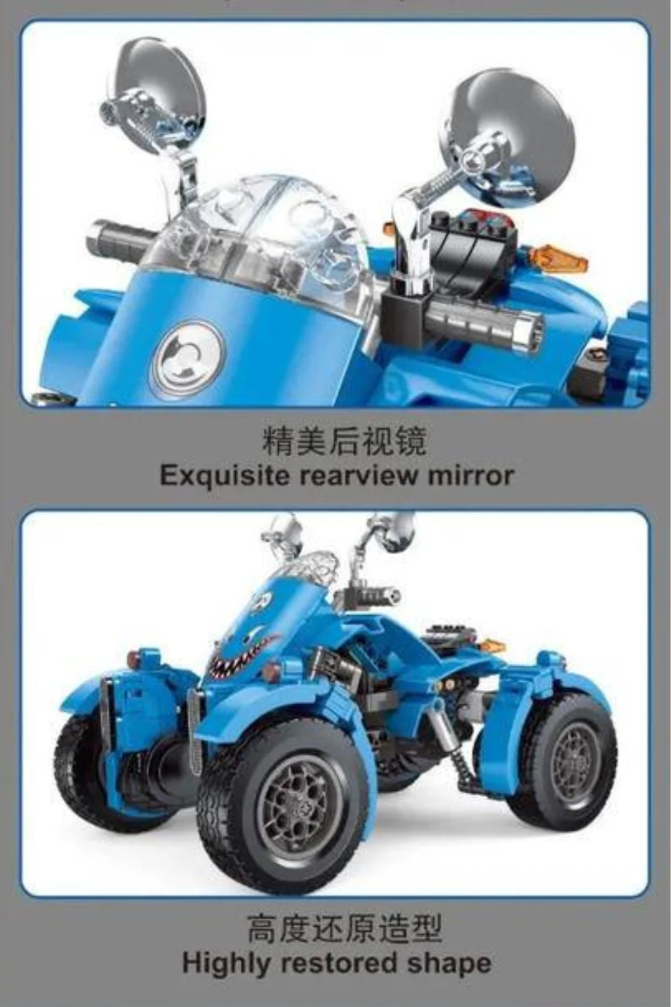 Small Angle JD007 DRAGON BALL Motorcycle - YWOBB