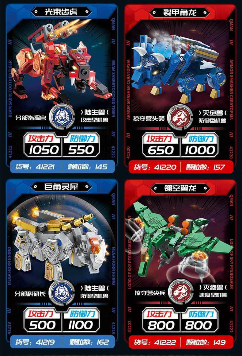 Qman 41219-41222 Super Set Change Rubik's Cube - YWOBB