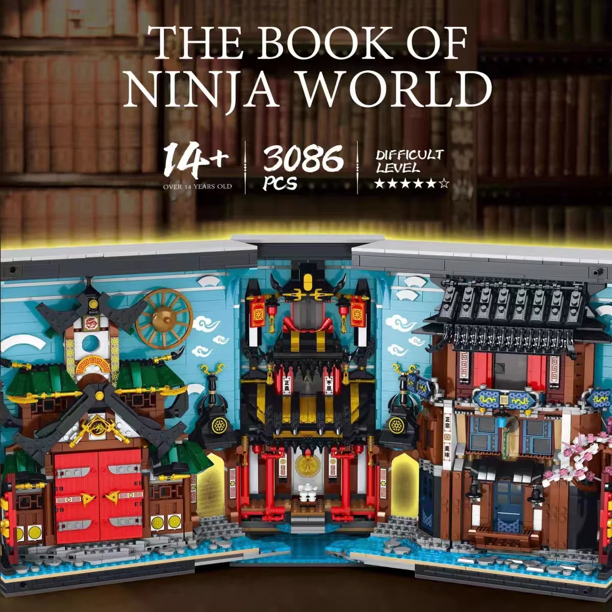 Reobrix 66029 The Book of Ninja World with Lights - YWOBB