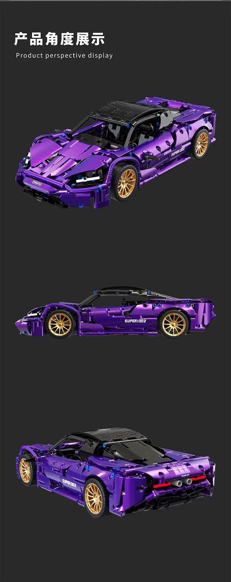 TUOMU T1002 1:14 Purple McLaren 720S - YWOBB