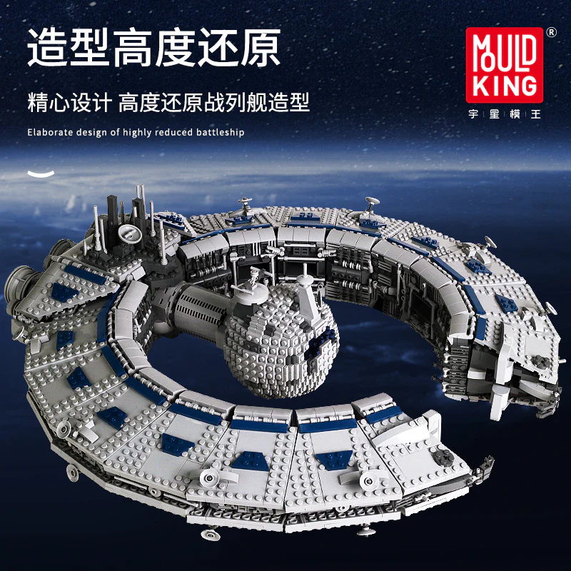 Mould King 21008 Trade Federation Battleship - YWOBB