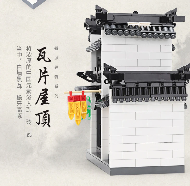 WANGE 4310 The Garret of Hui-Style Architecture - YWOBB