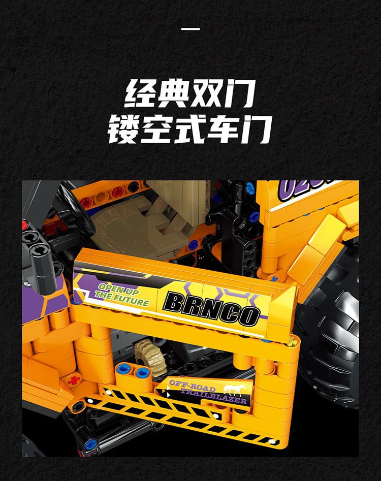 MOYU 88005 OFF ROAD - YWOBB