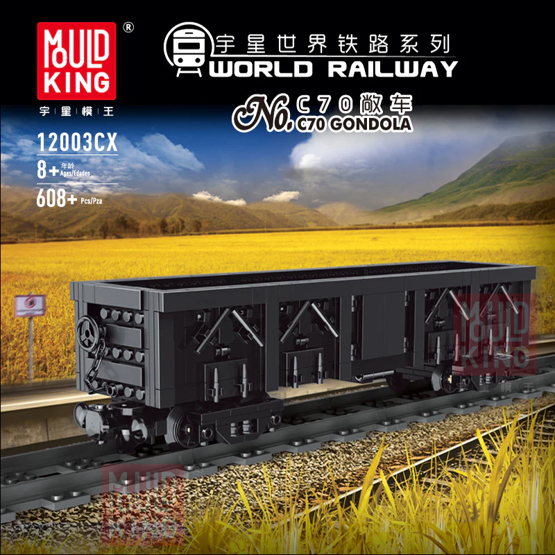 Mould King 12003  QJ Steam Locomotive - YWOBB