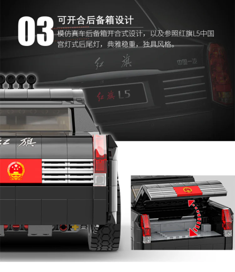 XINYU XQ-HQ001 Hong Qi L5 - YWOBB