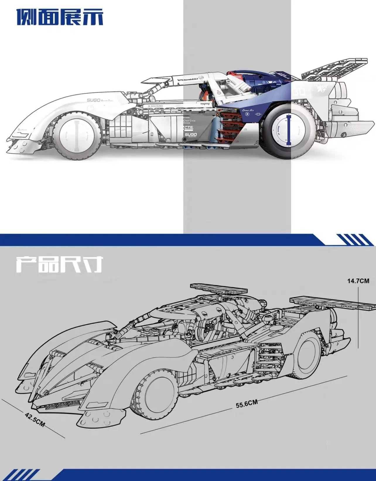 TuoLe L7001 Future GPX Cyber Formula SUGO Asurada Team Asurada G.S.X - YWOBB