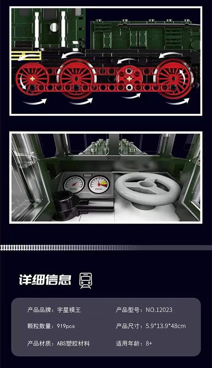 Mould King 12023 RC World Railway OBB 1189.08 Electric Locomotive OVP EU Warehouse Version - YWOBB