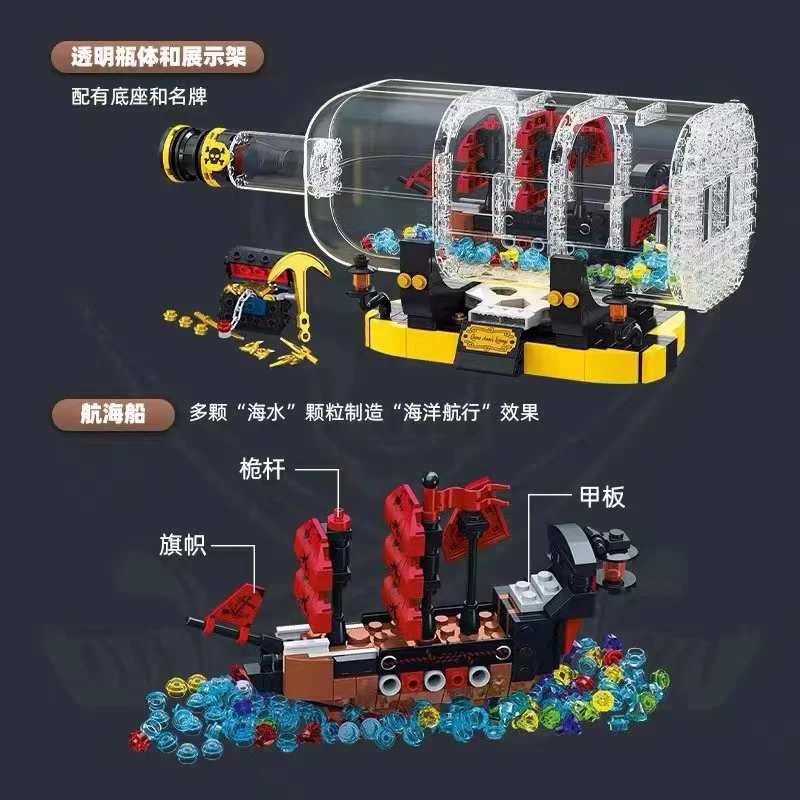 JIE STAR JJ9026 Ship in Bottle - YWOBB