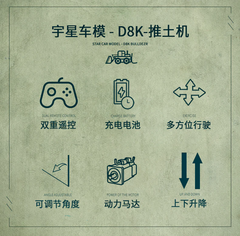 Mould King 17024  D8K BULLDOZER - YWOBB