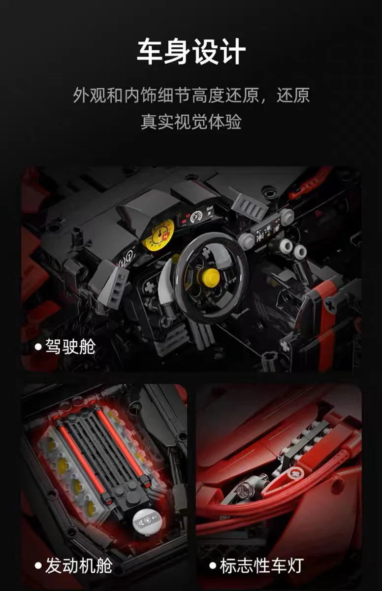 CADA C61042 1:8 RC Ferrari 488 Pista OVP US Warehouse Version - YWOBB