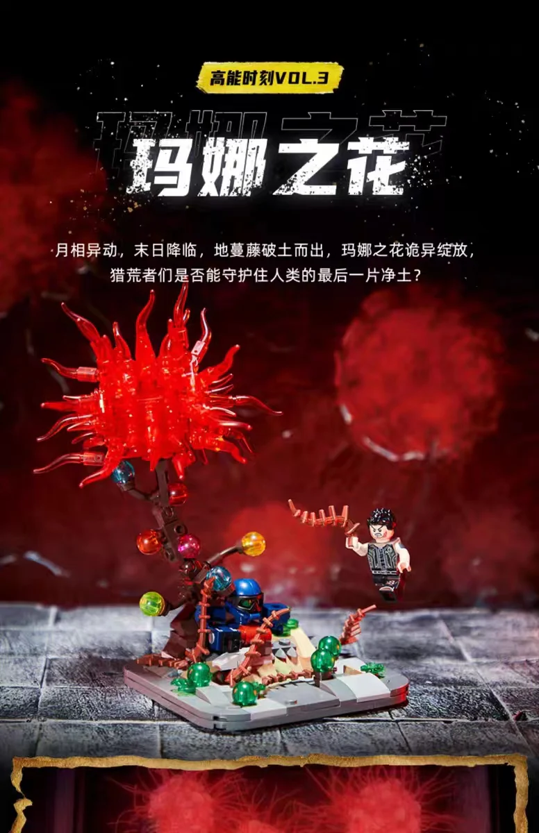 PANTASY 81102-81104 INCARNATION - YWOBB