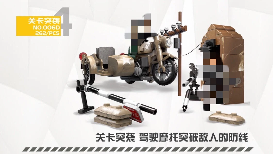 Treasure 006 Desert Anti Terrorism - YWOBB