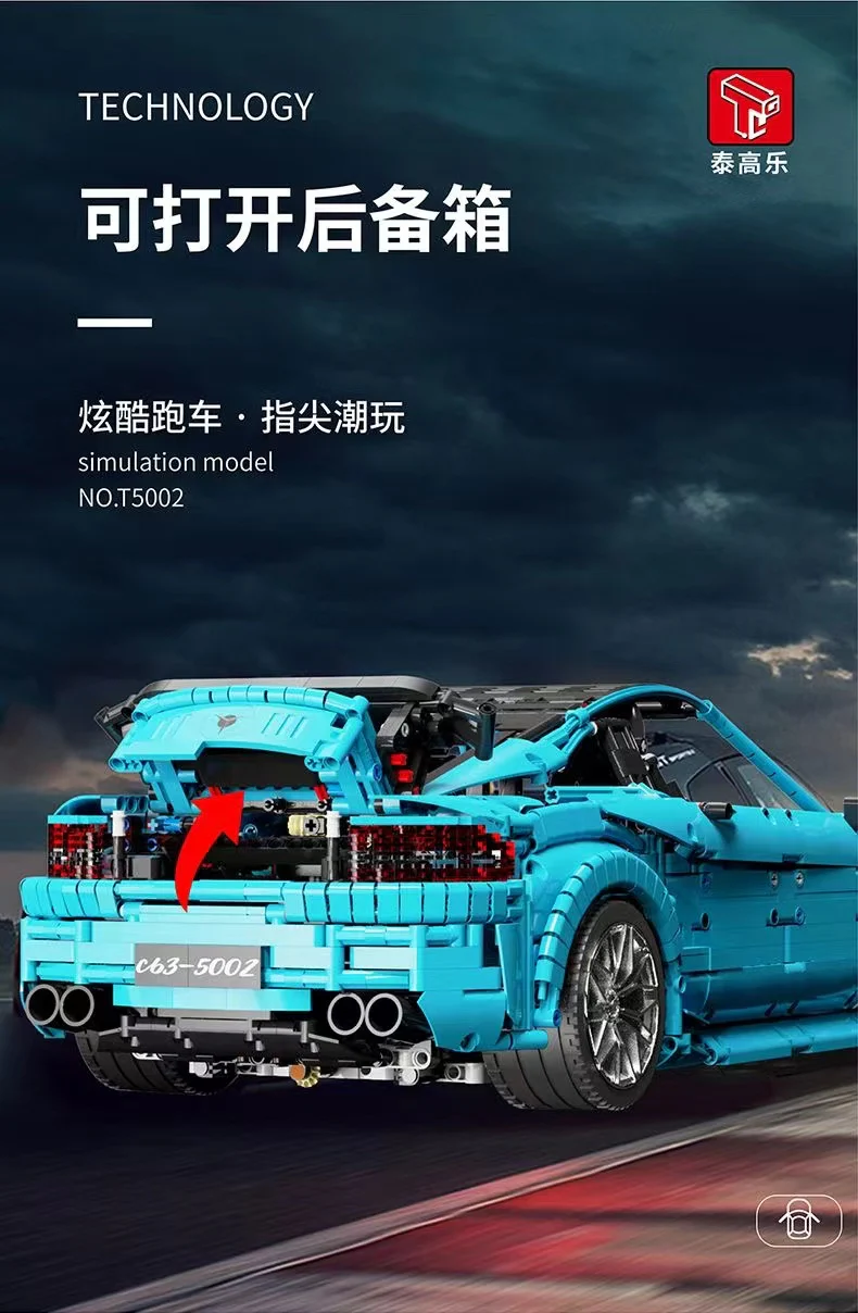 TGL T5002 Mercedes Benz C63 AMG - YWOBB