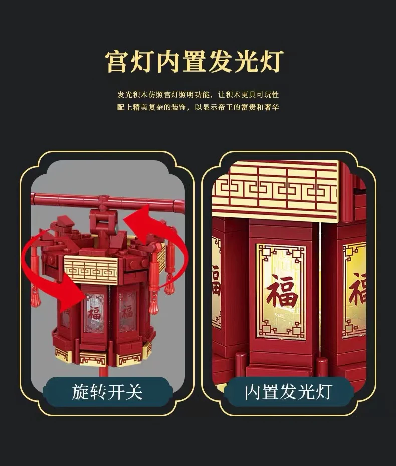 KAZI 81113 Palace Lanterns 4 in 1 - YWOBB