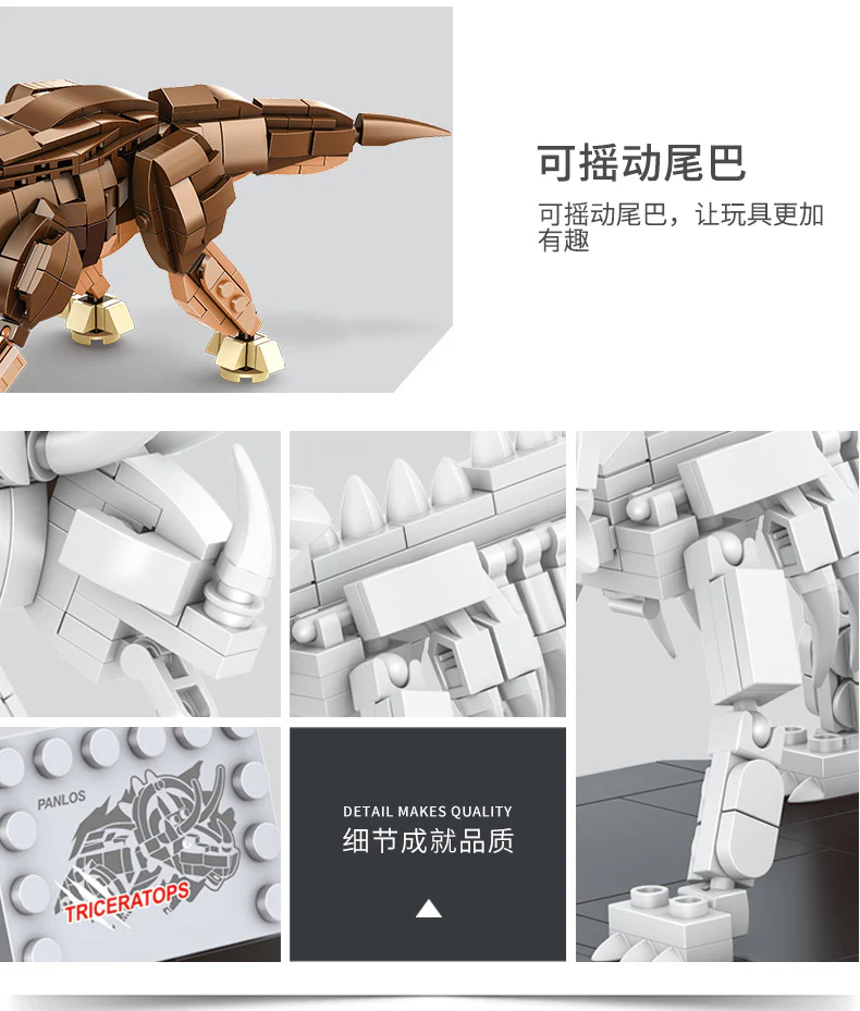 PANLOS 612007 Triceratops - YWOBB