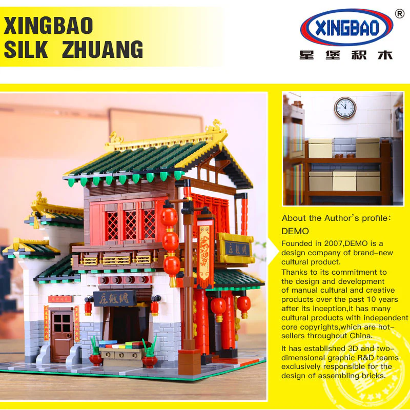 XINGBAO XB-01001 The Chinese Silk and Satin Store - YWOBB