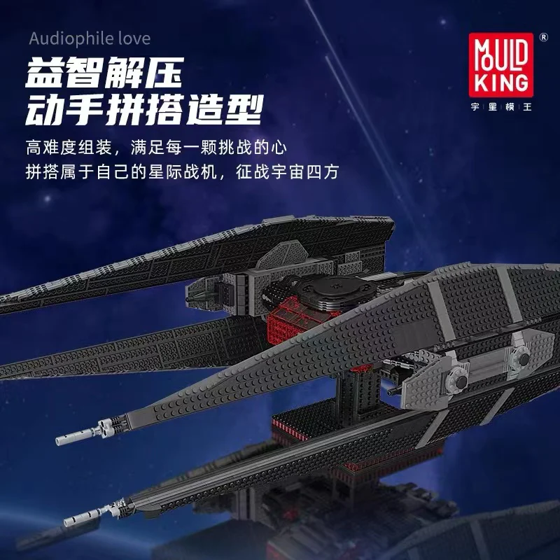 Mould King 21025 KYLO REN TIE FIGTHER OVP US Warehouse Version - YWOBB