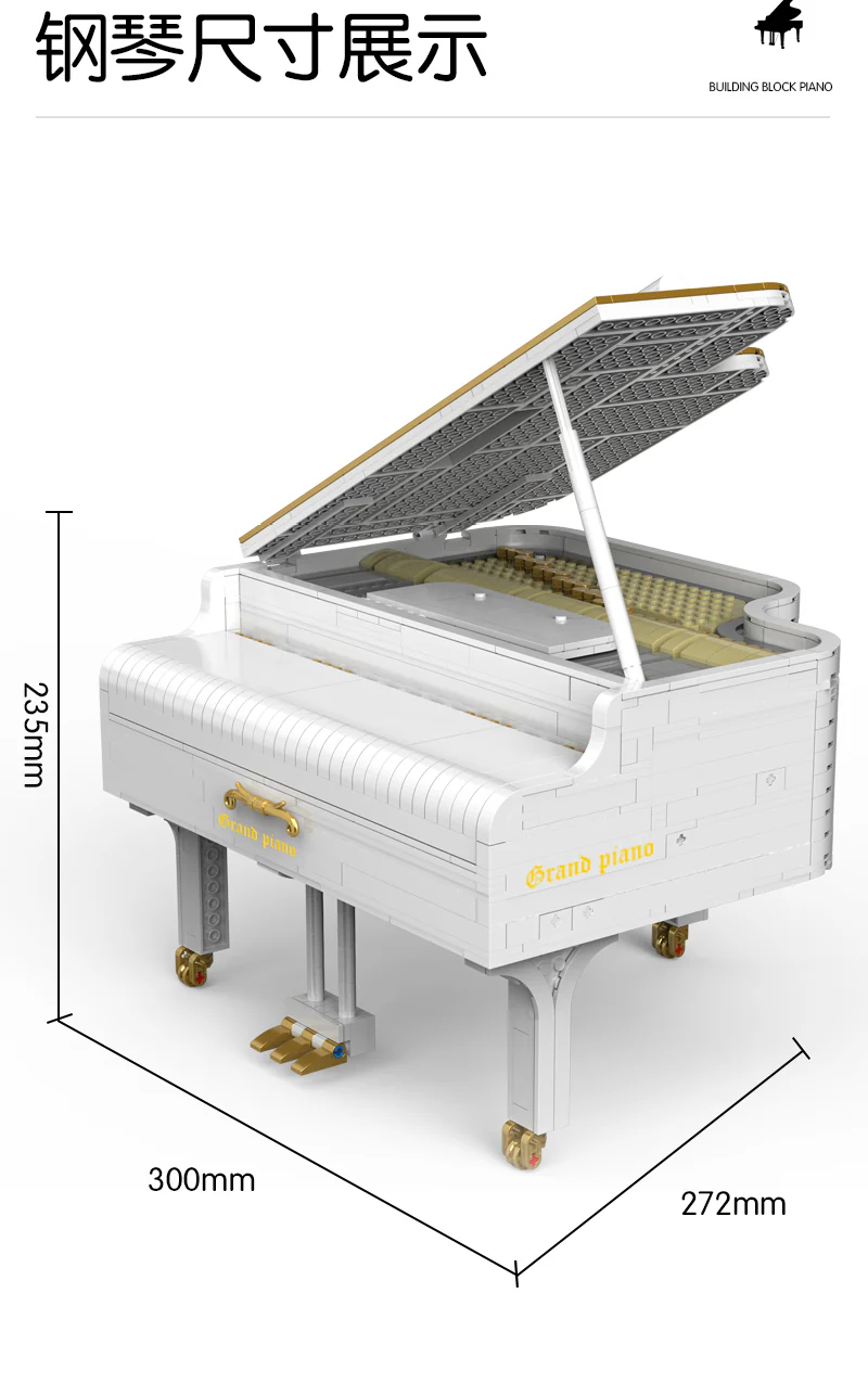 XINYU YC-21003 Dream Piano - YWOBB