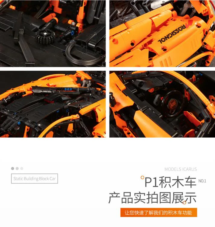 Mould King 13090S Mclaren P1 - YWOBB