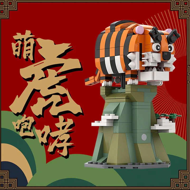 GOBRICKS MOC A0164 cute tiger roar - YWOBB