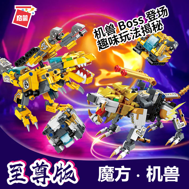 Qman 41223-41224 Rubik's Cube - YWOBB