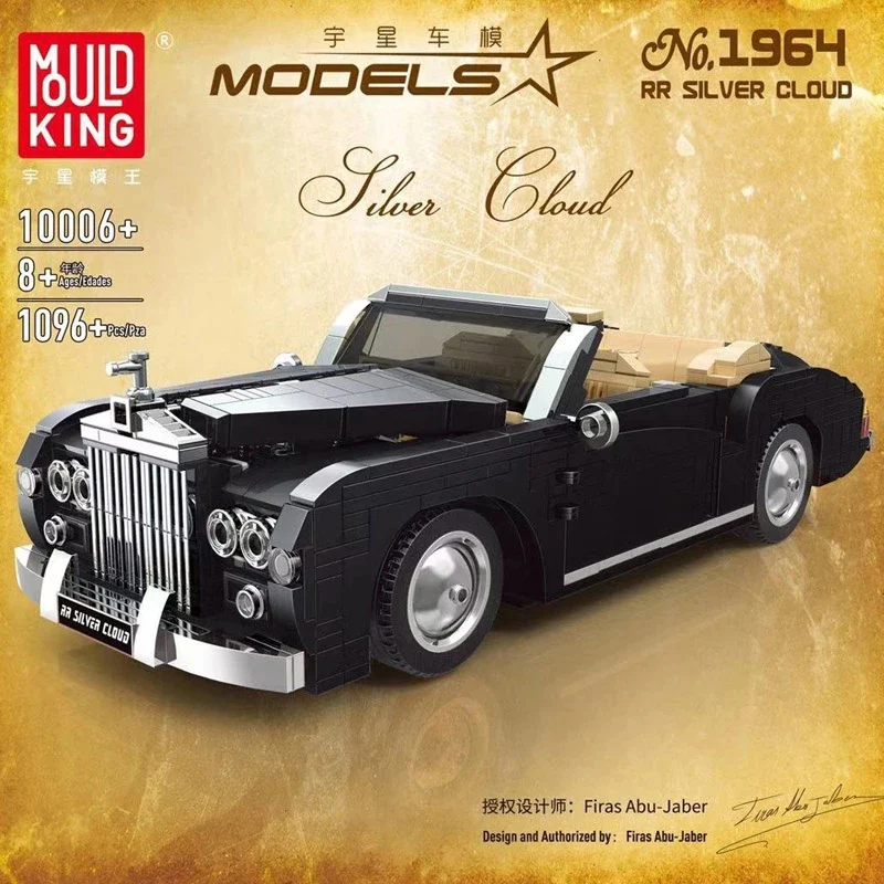 Mould King 10006 1964 RR Sliver Cloud - YWOBB