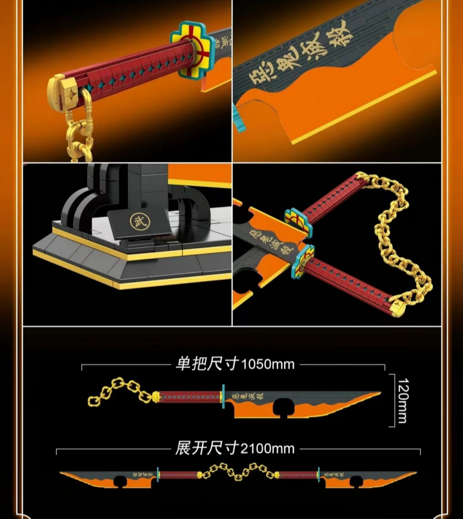 DK 1507 Demon Slayer: Tengen Uzui Nichirin Sword - YWOBB