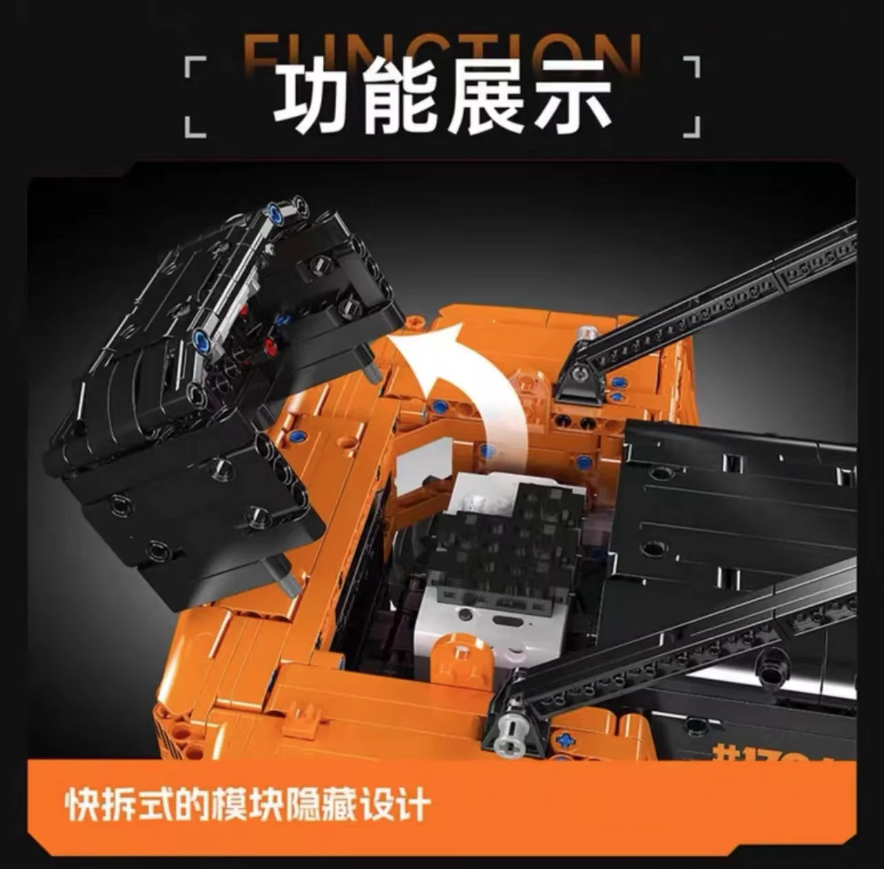 Mould King 17044-17045 Heavy Duty Forklift 1:6 - YWOBB