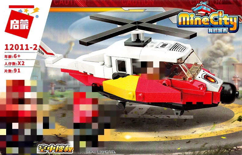 Qman 12011 Fire Rescue Mini Set 4 in 1 - YWOBB