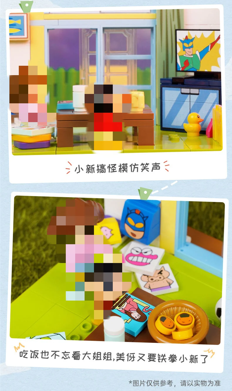 KEEPPLAY K20606 Crayon Shin-Chan's Living Room - YWOBB