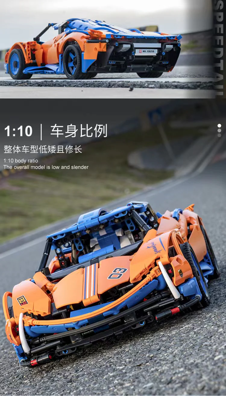 Mould King 13098 Speedtail - YWOBB