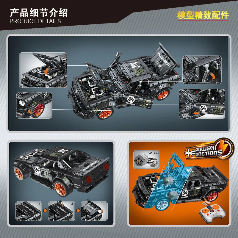 QIZHILE 23009 Ford Mustang Hoonicorn - YWOBB