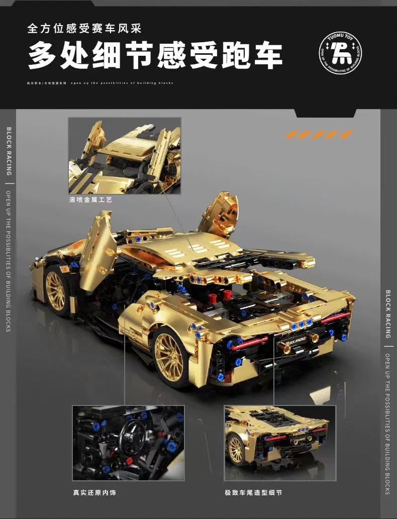 TUOMU T1005 1:14 Gold Lamborghini 834 - YWOBB