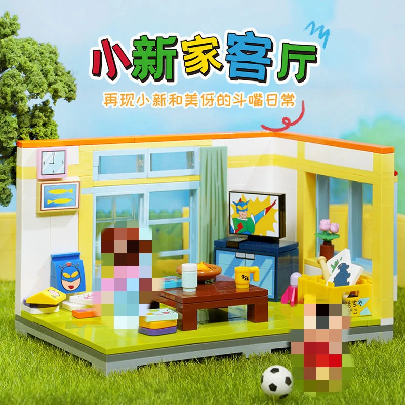 KEEPPLAY K20606 Crayon Shin-Chan's Living Room - YWOBB