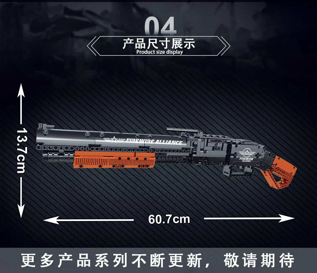 Mork 051003 M1897 Winchester - YWOBB