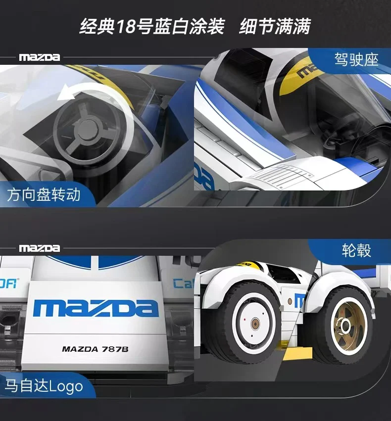 CADA C55029 Mazda 787B - YWOBB