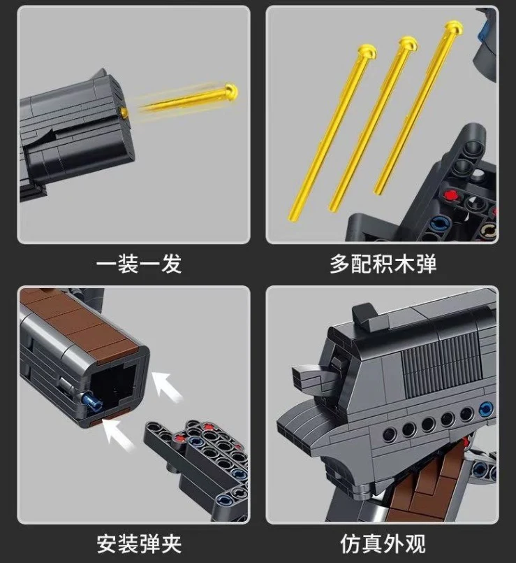 PANLOS 670007 M1911 Bricks Toy - YWOBB