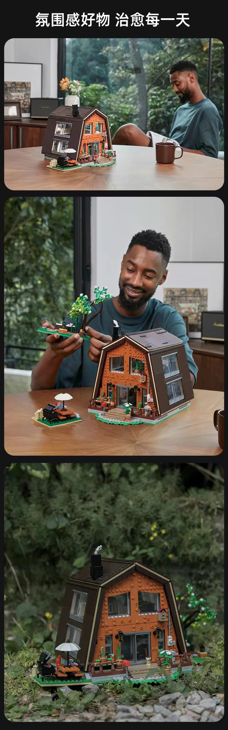 PANTASY 85003 Forest Cabin OVP US Warehouse Version - YWOBB