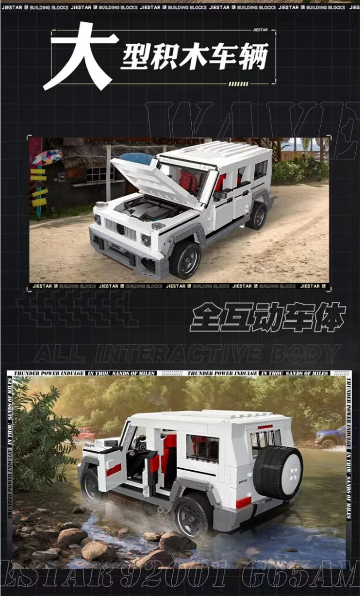 JIE STAR 92002 G65 AMG - YWOBB
