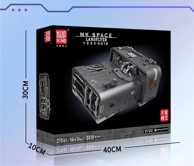Mould King 21061 A-A4B Landspeeder (Moloch speeder) - YWOBB