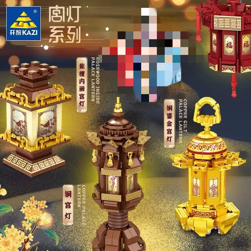 KAZI 81113 Palace Lanterns 4 in 1 - YWOBB