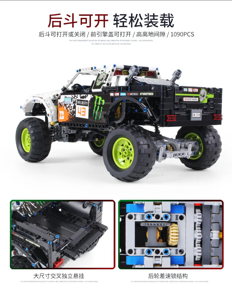 XINYU XQ1211 Off-Road Vehicle Static Version - YWOBB