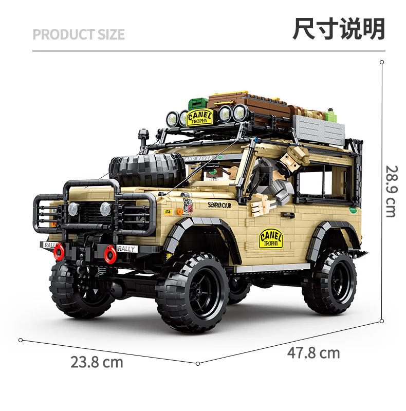 SY 8883 TECHINQUE Land Rover Camel Trophy - YWOBB