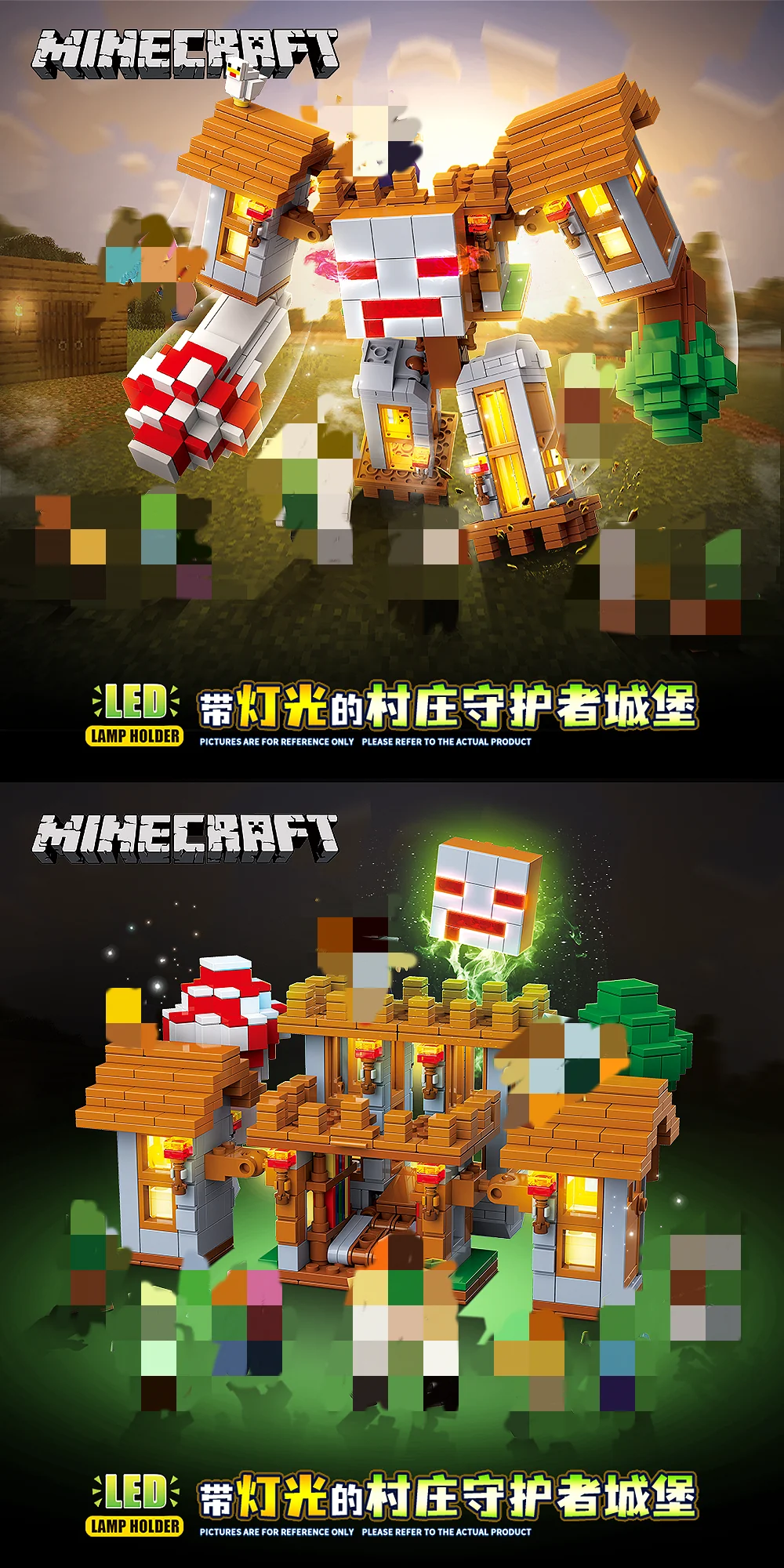 Quan Guan 752 Minecraft Village Guardian Castle with Lights - YWOBB