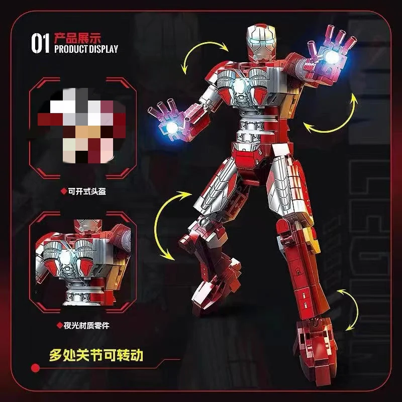 Quan Guan 797 Iron Man Mecha MK5 - YWOBB