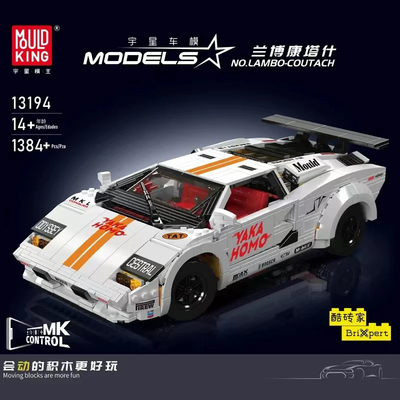 Mould King 13194 Lamborghini Countach - YWOBB