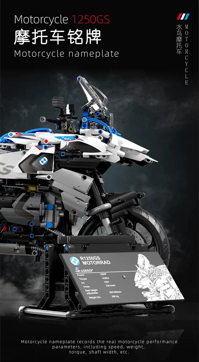 TGL T4022 BMW R1250 GS - YWOBB