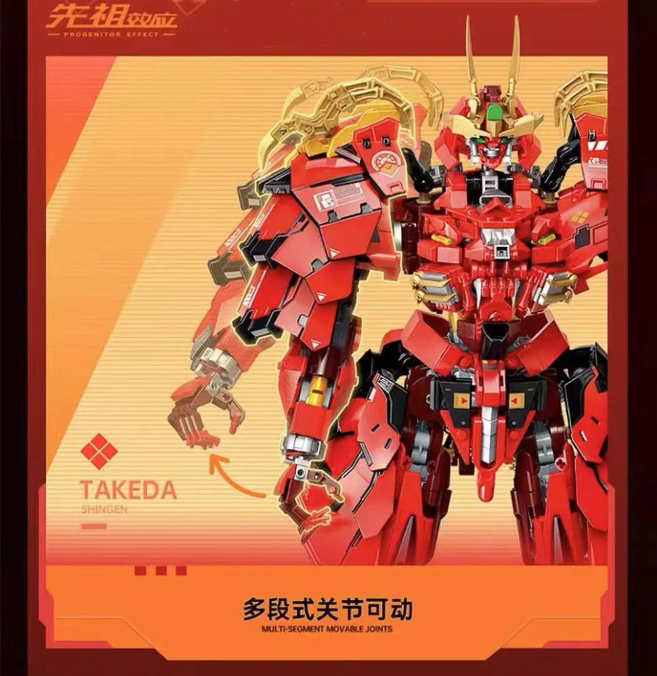 TOPTOY TC2406 Takeda Shingen Mecha - YWOBB